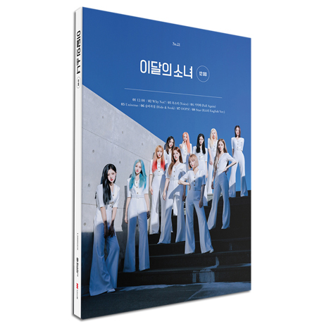 [12:00] [미니 3집] [D VER]