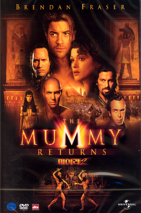 미이라 2 [THE MUMMY RETURNS] [12년 6월 유니버설 여름맞이 할인행사]