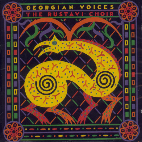 GREGORIAN VOICES