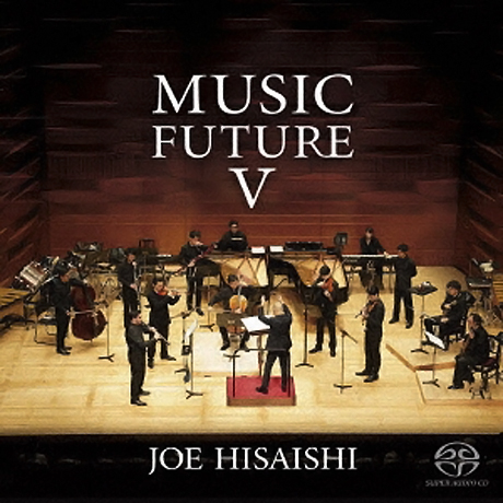 MUSIC FUTURE Ⅴ/ JOE HISAISHI [SACD HYBRID] [히사이시 조의 뮤직 퓨처 5집]