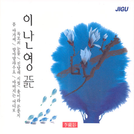 골든