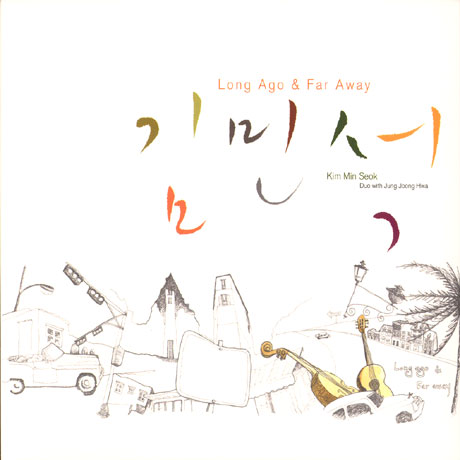 LONG AGO & FAR AWAY [DUO WITH 정중화]