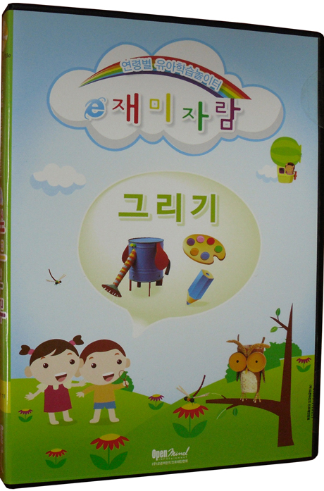 E 재미자람: 그리기 [연령별 유아학습놀이터]