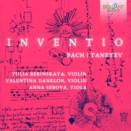 INVENTIO/ YULIA BERINSKAYA, ANNA SEROVA [인벤티오: 바흐와 타네예프의 작품들 - 베린스카야, 세로바]