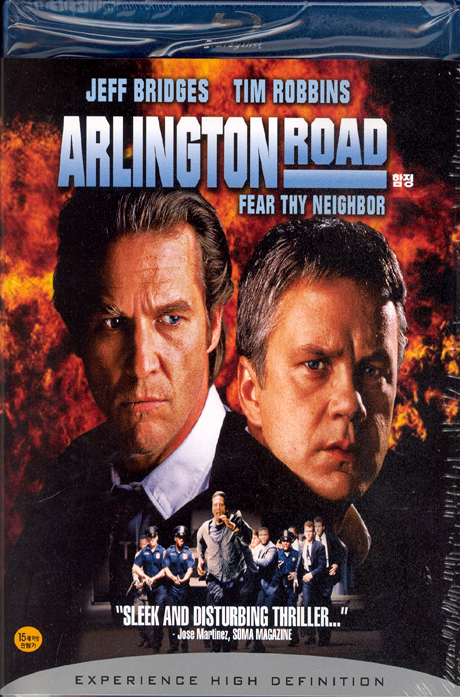 함정 [ARLINGTON ROAD]