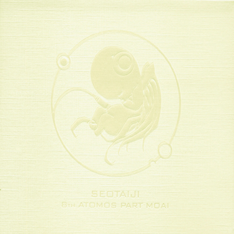 8TH ATOMOS PART MOAI