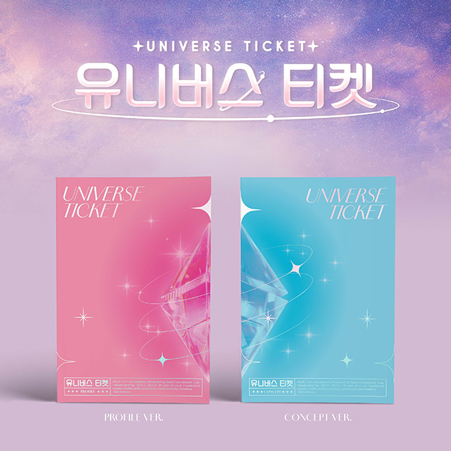 UNIVERSE TICKET [2종 세트]