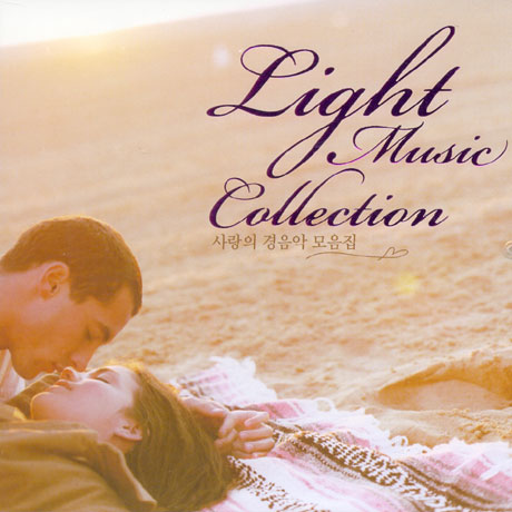 LIGHT MUSIC COLLECTION [사랑의 경음악 모음집]