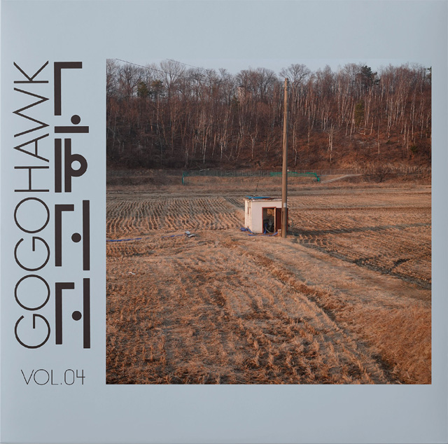 VOL.04 [EP] [180G COLOR LP]