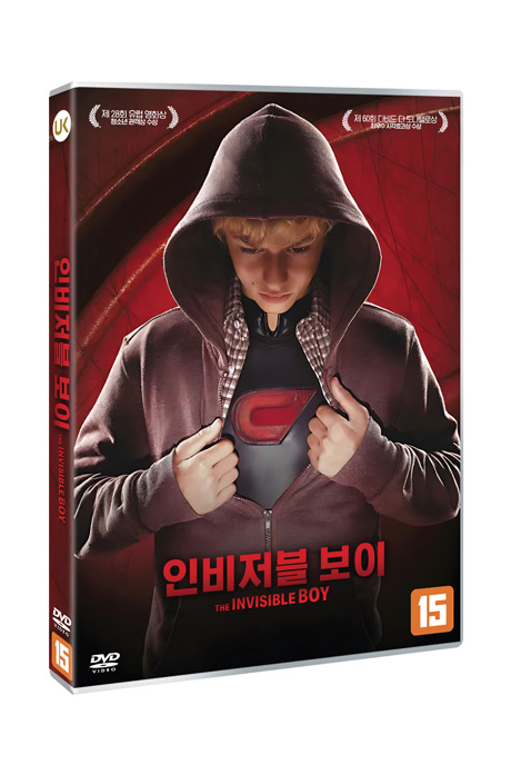 인비저블 보이 [THE INVISIBLE BOY]