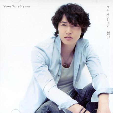 맹세: CHIKAI [2ND 싱글]