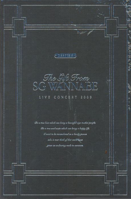 THE GIFT FROM SG WANNA BE: LIVE CONCERT 2009