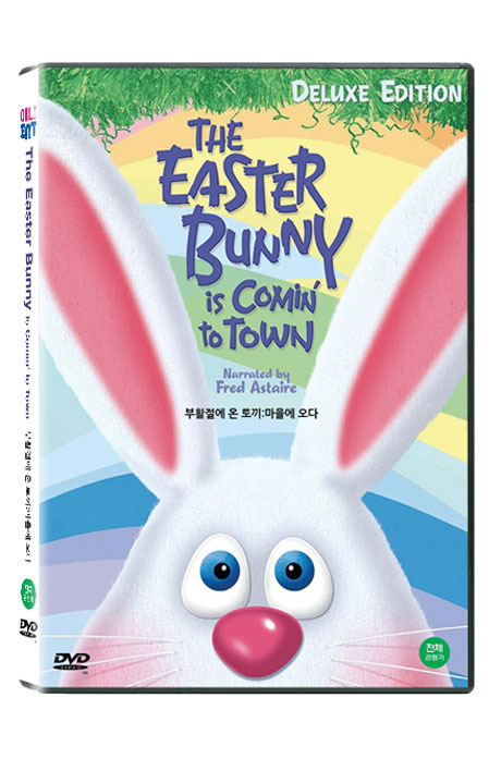 부활절에 온 토끼: 마을에 오다 [THE EASTER BUNNY IS COMIN` TO TOWN]