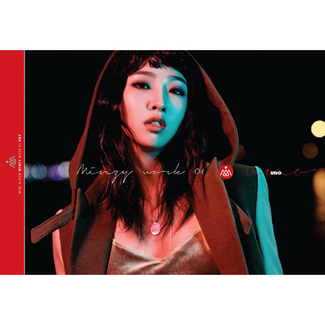 MINZY WORK 01 UNO [미니 1집]