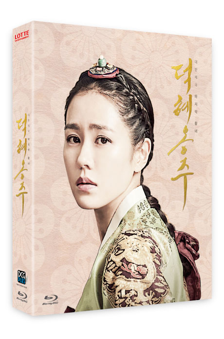 덕혜옹주 B TYPE [풀슬립 한정판]