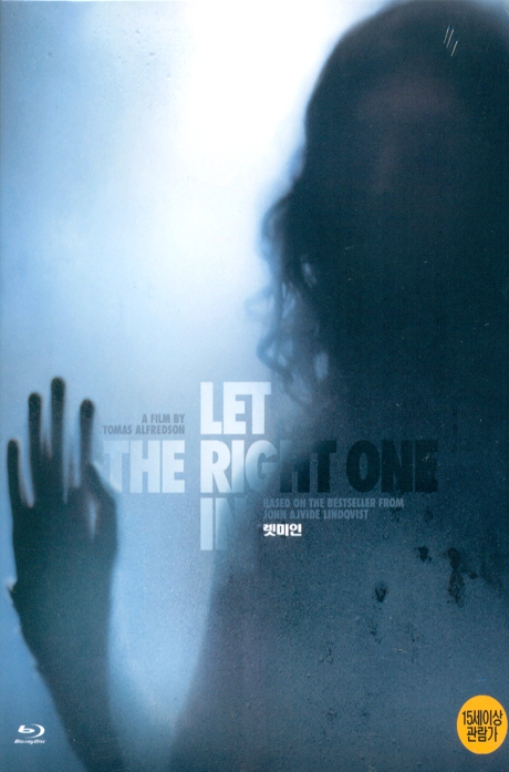 렛미인 [LET THE RIGHT ONE IN]