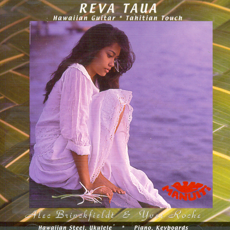 HAWAIIAN GUITAR: TAHITIAN TOUCH