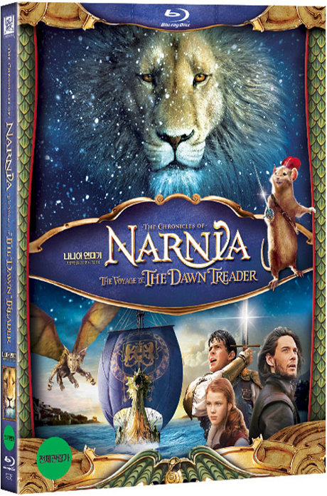 나니아 연대기: 새벽 출정호의 항해 [THE CHRONICLES OF NARNIA: THE VOYAGE OF THE DAWN TREADER]
