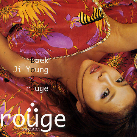 ROUGE