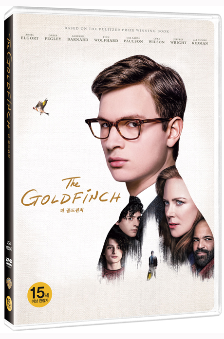 더 골드핀치 [THE GOLDFINCH]