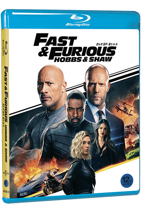 분노의 질주: 홉스 & 쇼 [FAST & FURIOUS: HOBBS & SHAW]