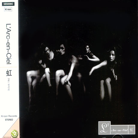 虹(NIJI/ 무지개) - `초도 1회 제작 한정반` [SINGLE]