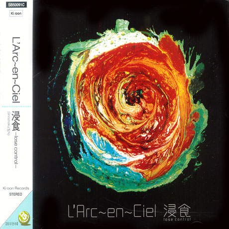 浸食(SHINSHOKU/ 침식) -LOSE CONTROL [초도 1회 제작 한정반 SINGLE]