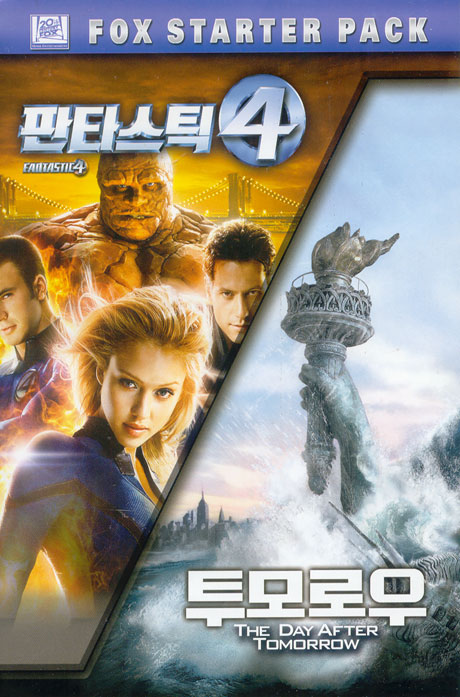 판타스틱 4+투모로우 [FANTASTIC 4+THE DAY AFTER TOMORROW]