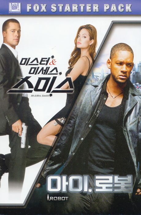 미스터 & 미세스 스미스+아이 로봇 [MR. AND MRS. SMITH+I ROBOT]