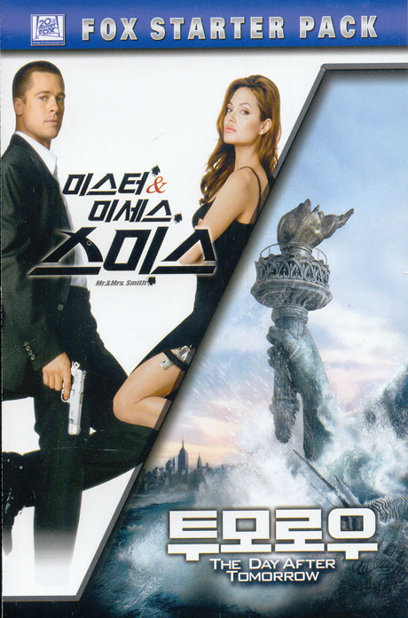미스터 & 미세스 스미스+투모로우 [MR & MRS SMITH+THE DAY AFTER TOMORROW]