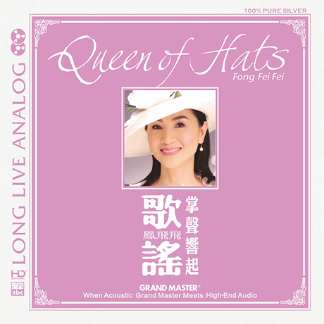 FOLK SONGS: QUEEN OF HATS [HD MASTERING] [SILVER ALLOY] [한정반]