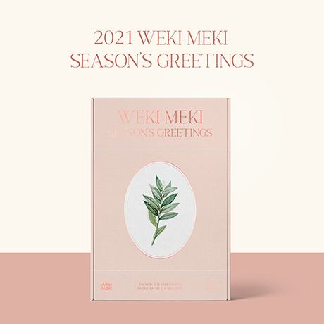 2021 SEASONS GREETING