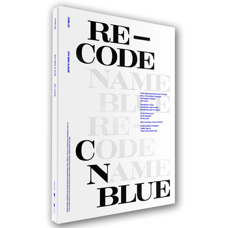 RE-CODE [미니 8집] [SPECIAL VER]