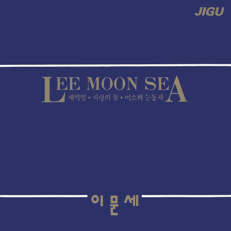 새벽별