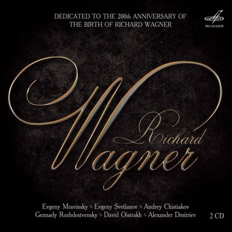 OVERTURES: 200TH ANNIVERSARY