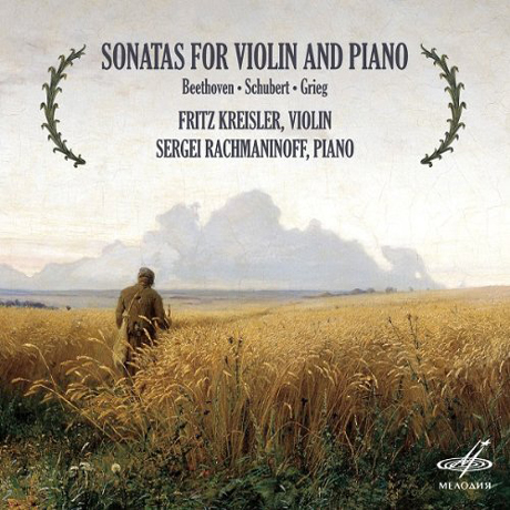 SONATAS FOR VIOLIN AND PIANO/ FRITZ KREISLER, SERGEI RACHMANINOV