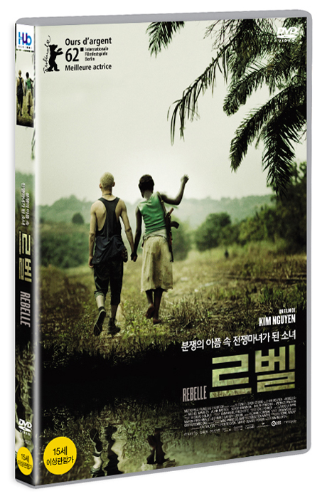 르벨 [REBELLE] [16년 8월 미디어허브 프로모션]