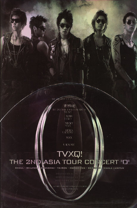 O: 2ND ASIA TOUR CONCERT [2007 아시아 투어콘서트: 서울공연실황]