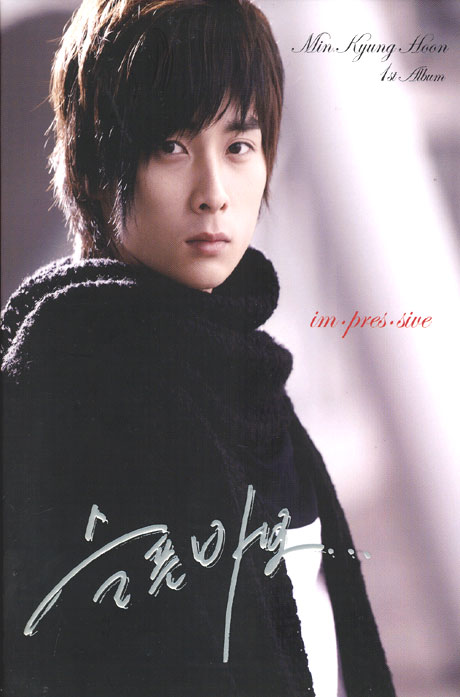 IM-PRES-SIVE/ 슬픈 바보