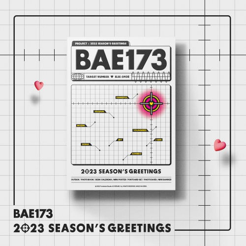 2023 SEASONS GREETINGS