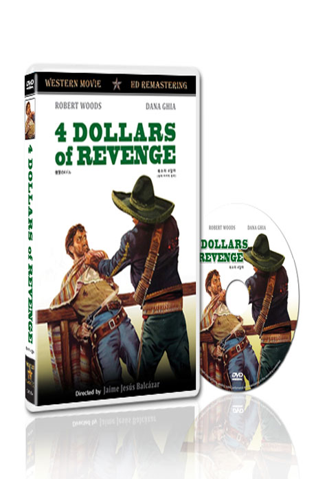 복수의 4달러 [HD DVD] [4 DOLLARS OF REVENGE]
