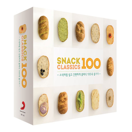 스낵클래식 100 [SNACK CLASSICS 100]