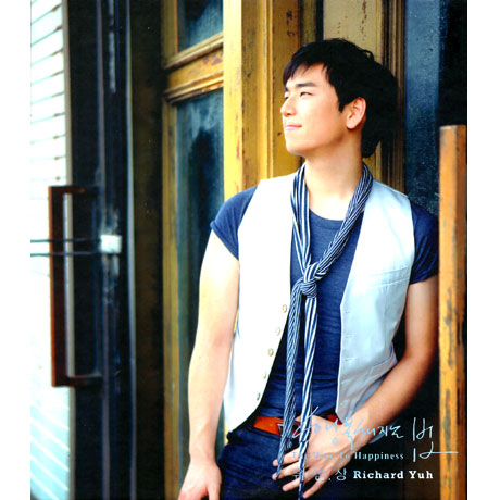 THE WAY TO HAPPINESS