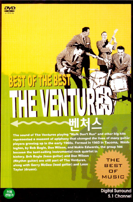 벤처스 베스트 [BEST OF THE BEST THE VENTURES]