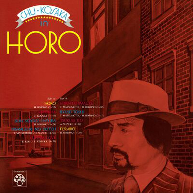 HORO [180G LP]