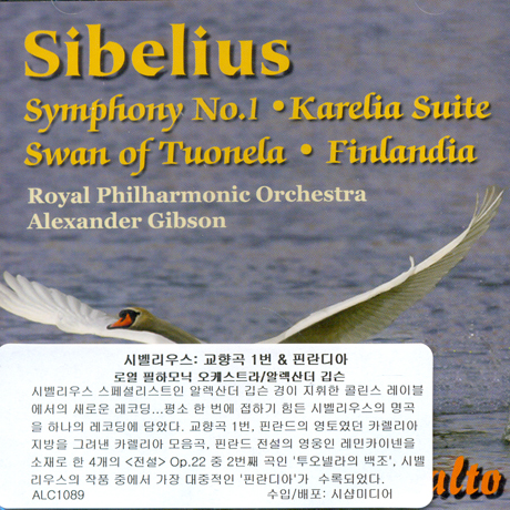 SYMPHONY NO.1/ ALEXANDER GIBSON