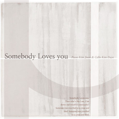 SOMEBODY LOVES YOU