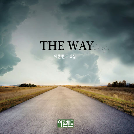THE WAY