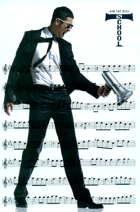 T-SCHOOL [실버 패키지]