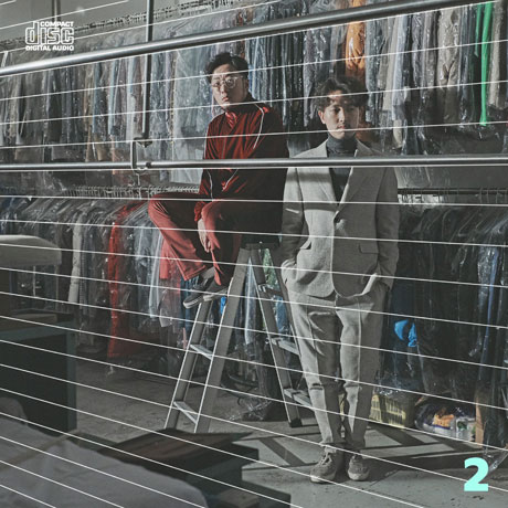 세상에 바라는 게 없네